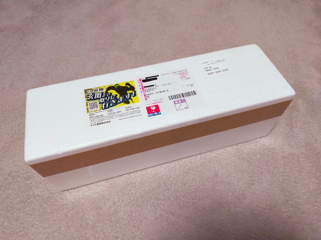 【新着・新品・未開梱】 森伊蔵 1800ml 2025年3月16日到着分