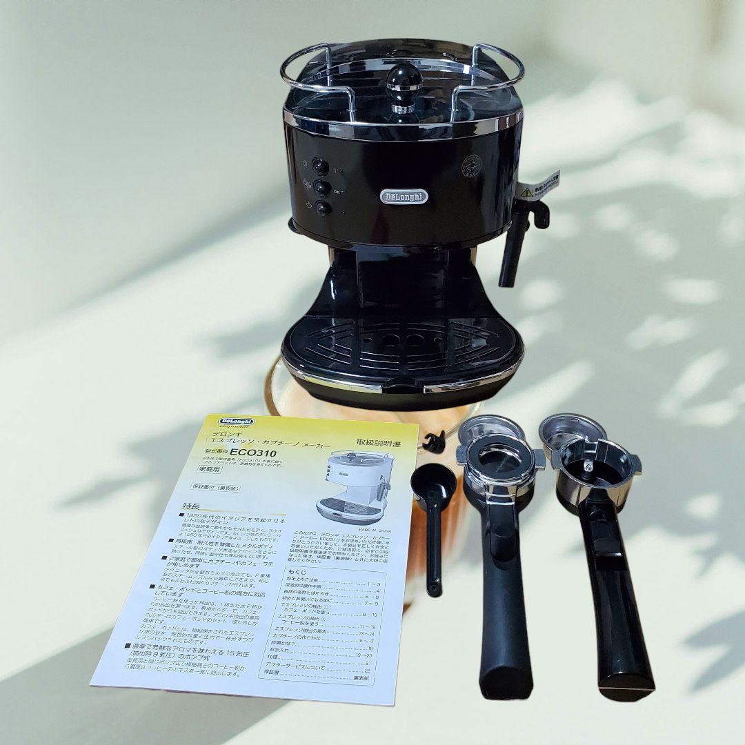 【美品】DeLonghi ECO310BK BLACK エスプレッソマシーン