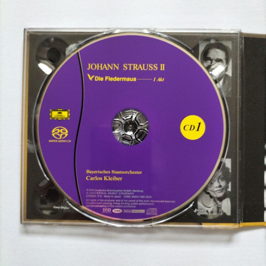 ESOTERIC　カルロス・クライバー　J.シュトラウスⅡ /喜歌劇「こうもり」