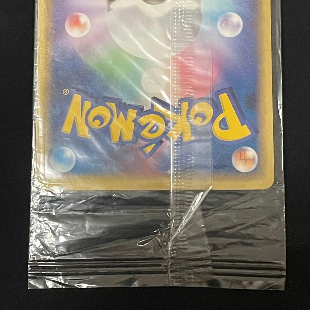 r*i様 ポケパークのピカチュウ PROMO PCG-Pプロモカード ②