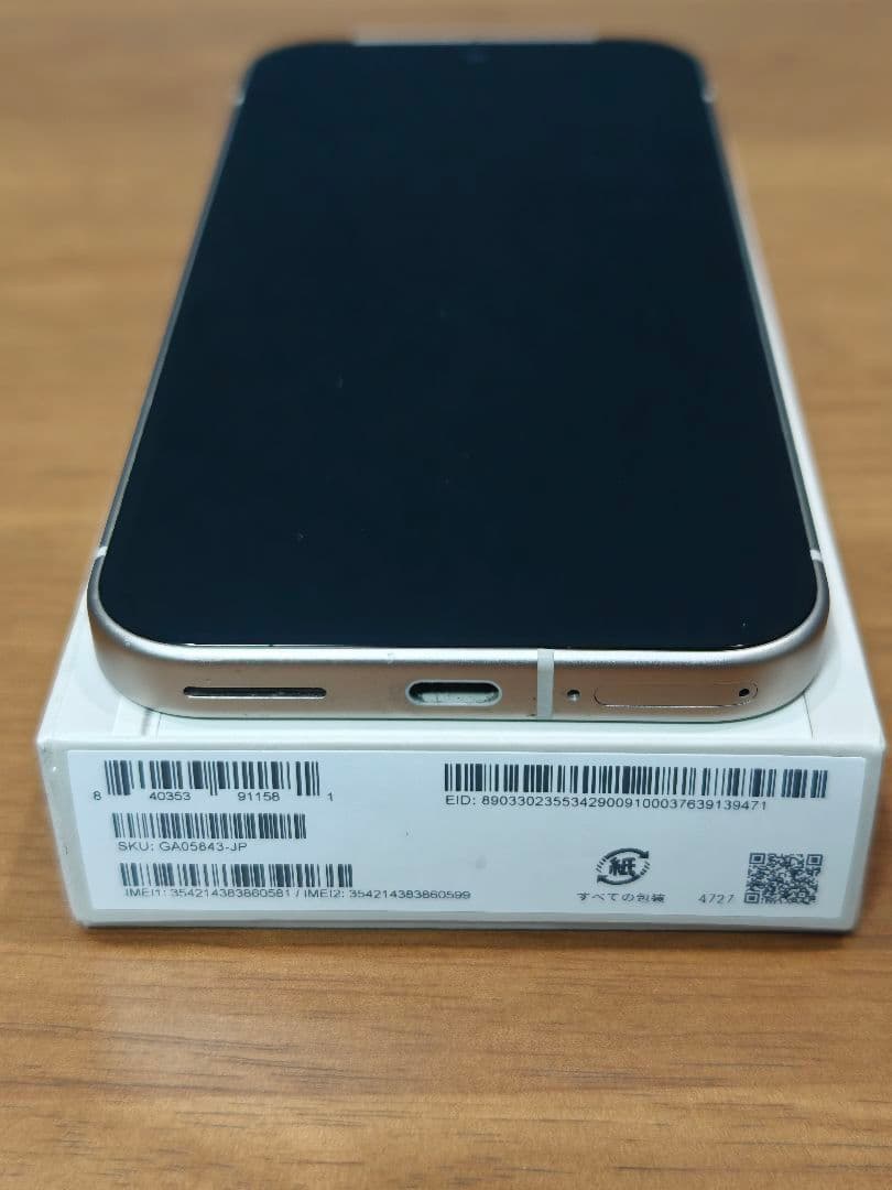 Google Pixel 9 256GB SIMフリー