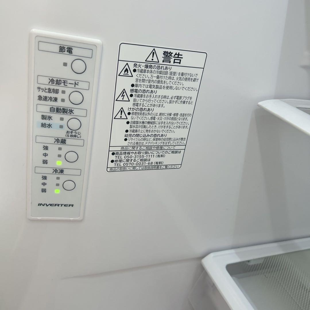 日立 冷蔵庫 R-V32RV 315L 2022年