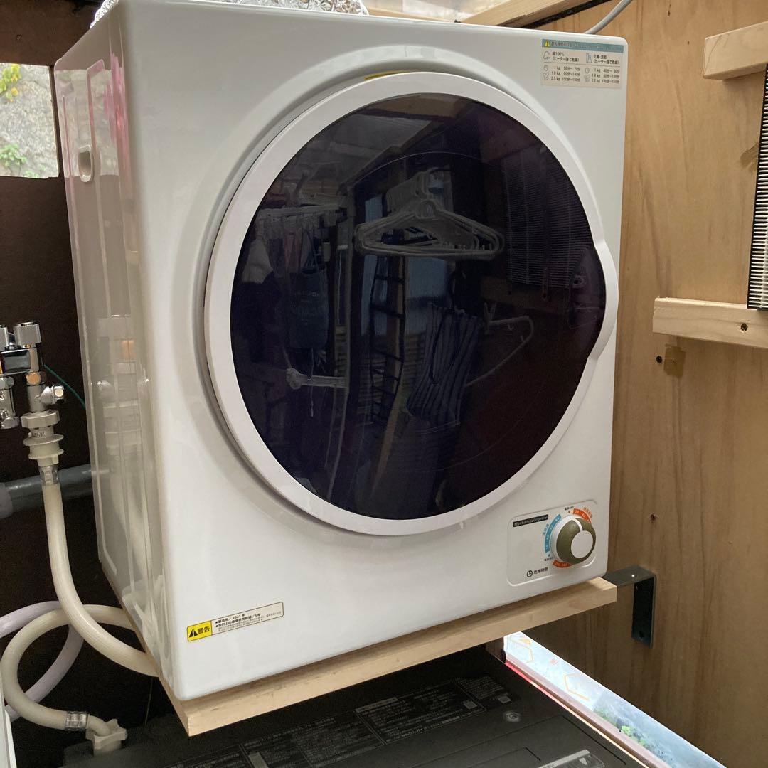 小型衣類乾燥機 工事不要　花粉の季節対策