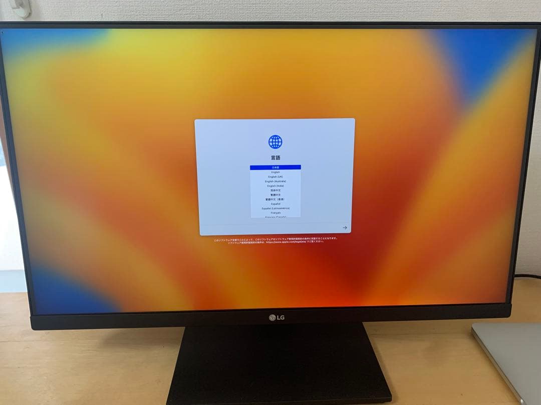 LG 24QP750-B 23.8インチ QHD IPS USB-C給電65W