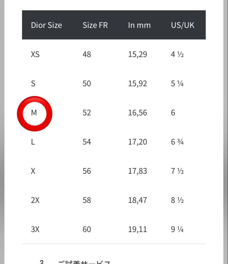 JHONです！dior メタルゴールドリング　12号