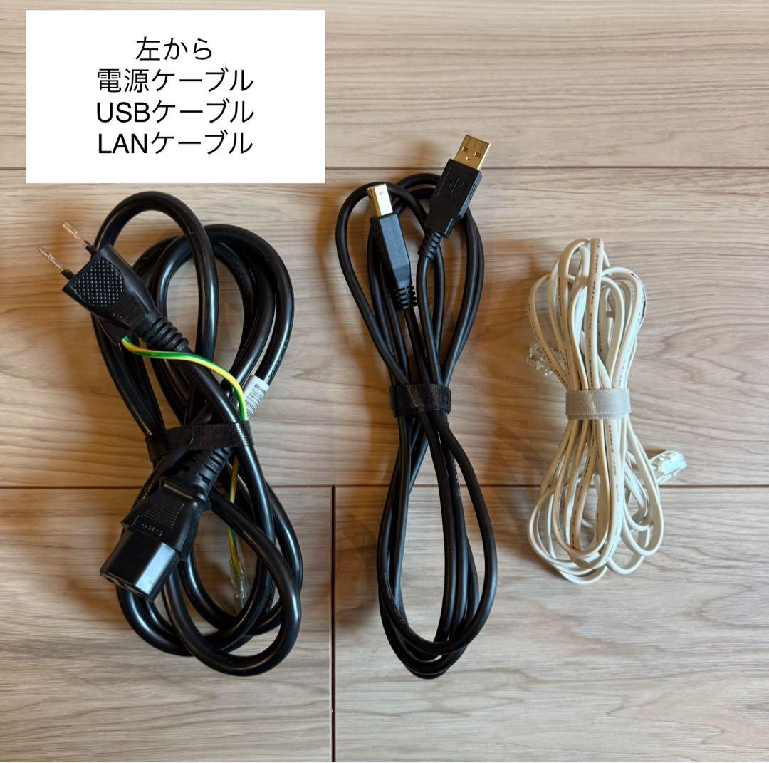 キヤノン モノクロレーザビームプリンタ複合機 Satera MF266dn II