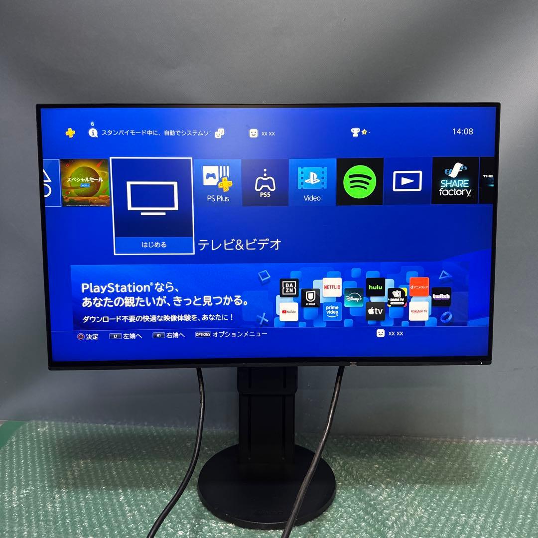 EIZO FlexScan EV2451 23.8インチ モニター