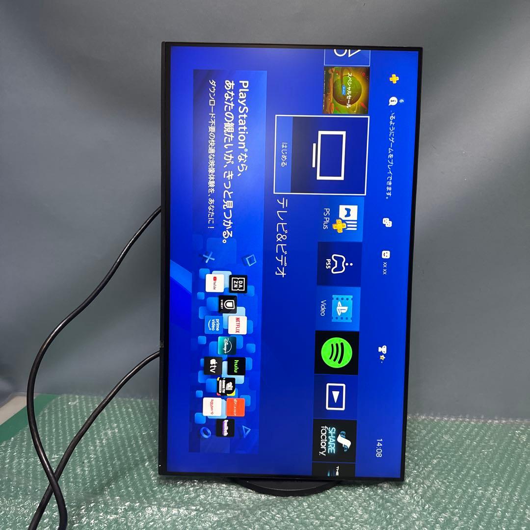 EIZO FlexScan EV2451 23.8インチ モニター