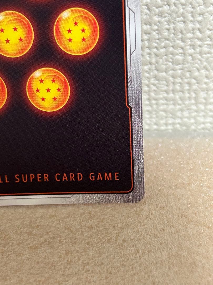 ドラゴンボール フュージョンワールド FB05-099 孫悟空 傷あり