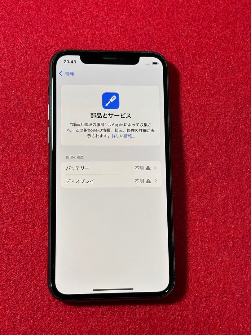 【2461】iPhone 11PROスペースグレイ512GB simフリー