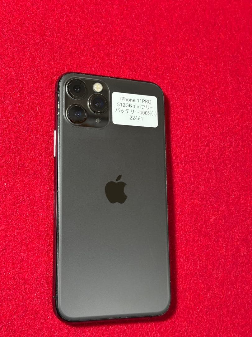 【2461】iPhone 11PROスペースグレイ512GB simフリー
