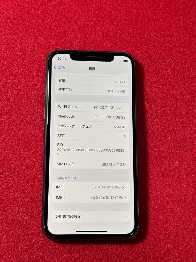 【2461】iPhone 11PROスペースグレイ512GB simフリー