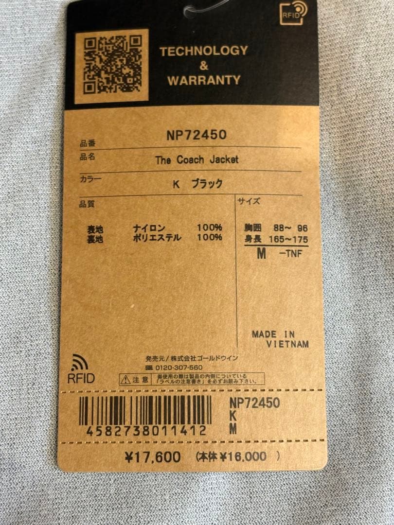 The North Face コーチジャケット ブラック