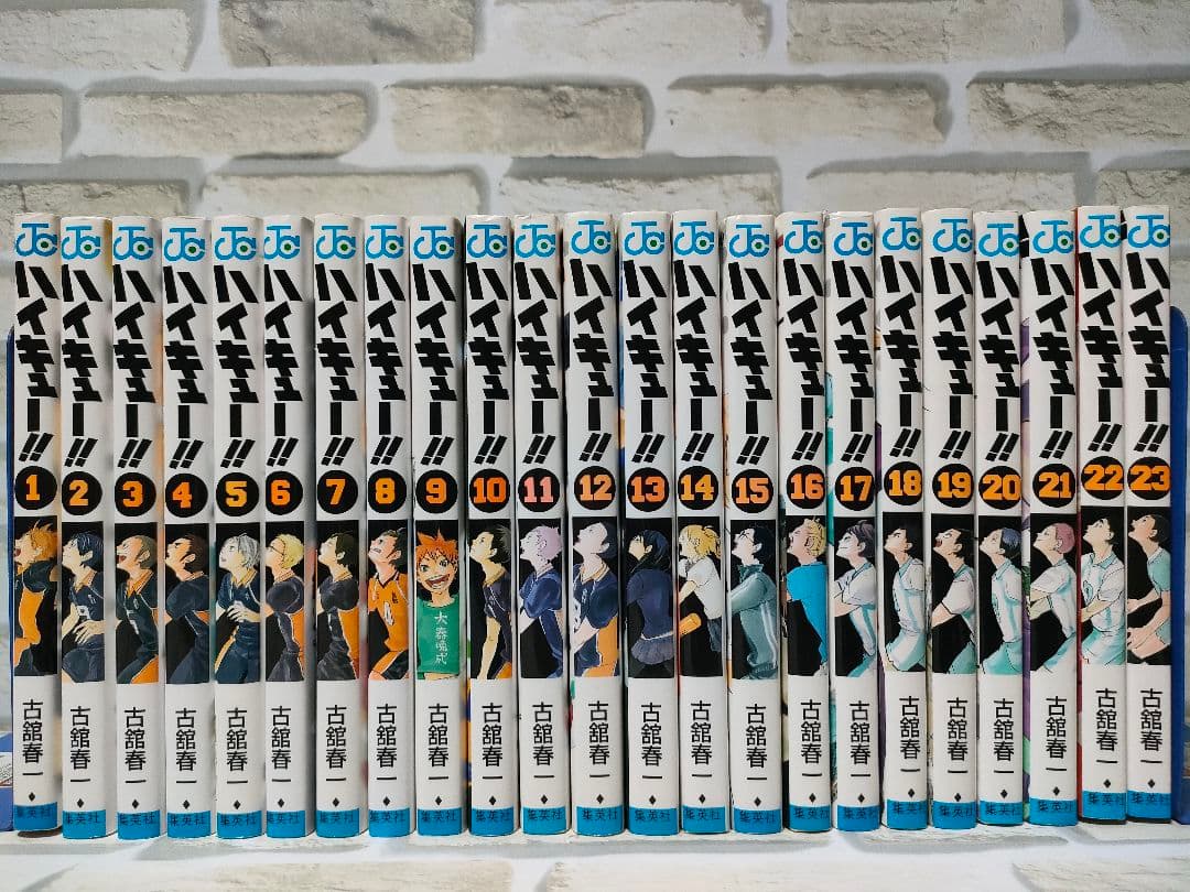 ハイキュー全巻セット　33.5巻