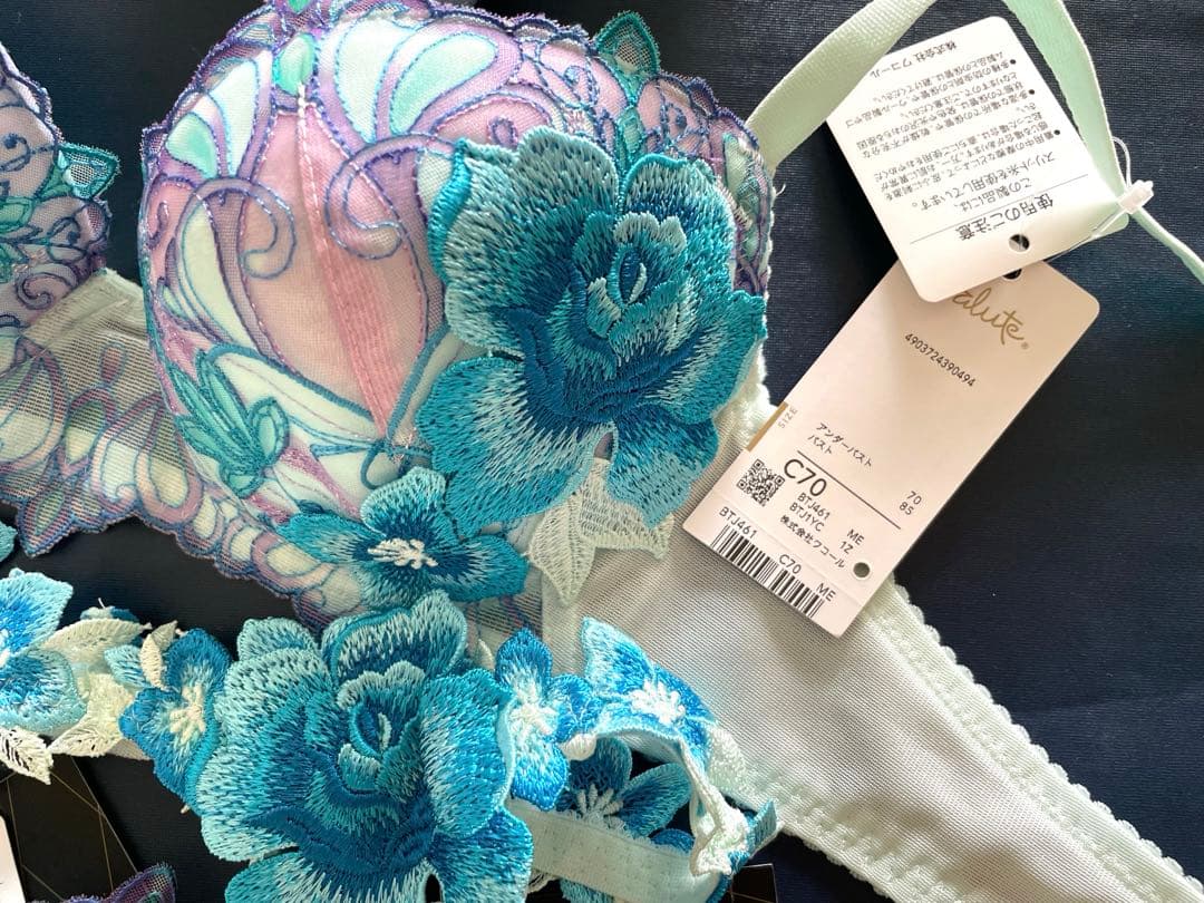 サルート C70/M 3点セット 61G ME