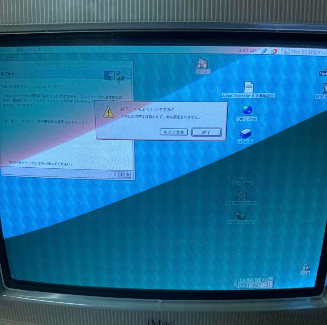 Apple iMac アップル アイマック M4984 スケルトンブルー