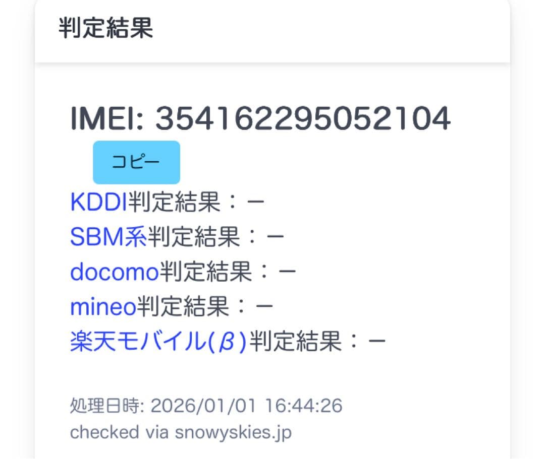 【新品、未開封】Google Pixel 10 128GB ブルー 本体