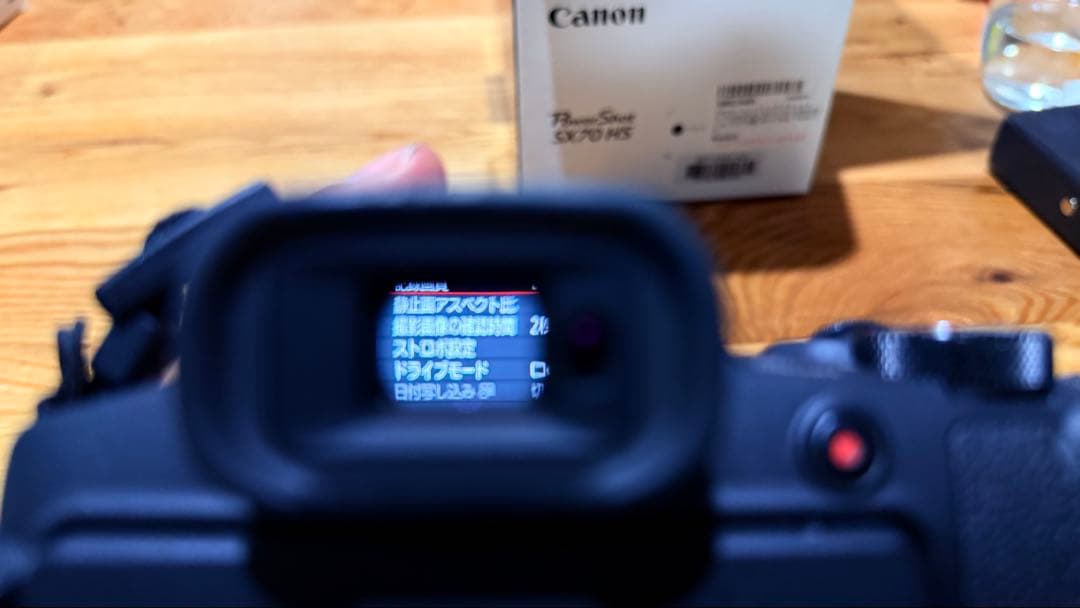 Canon PowerShot SX70 HS 本体