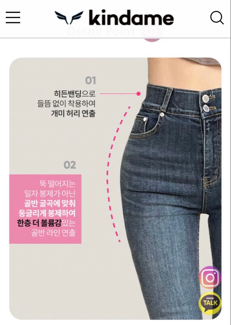 Kindame ハイウエストフレアデニムパンツ M 韓国