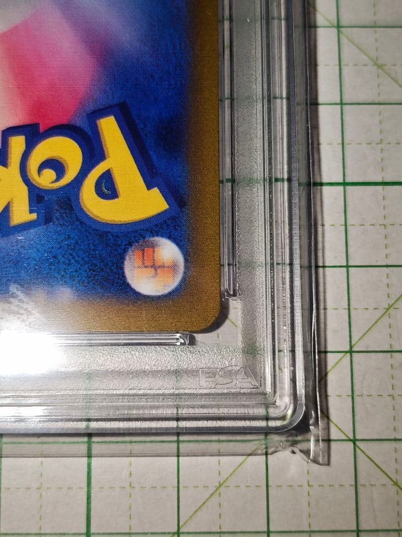 ニャローテ PSA10 AR アートレア sv1a 076/073