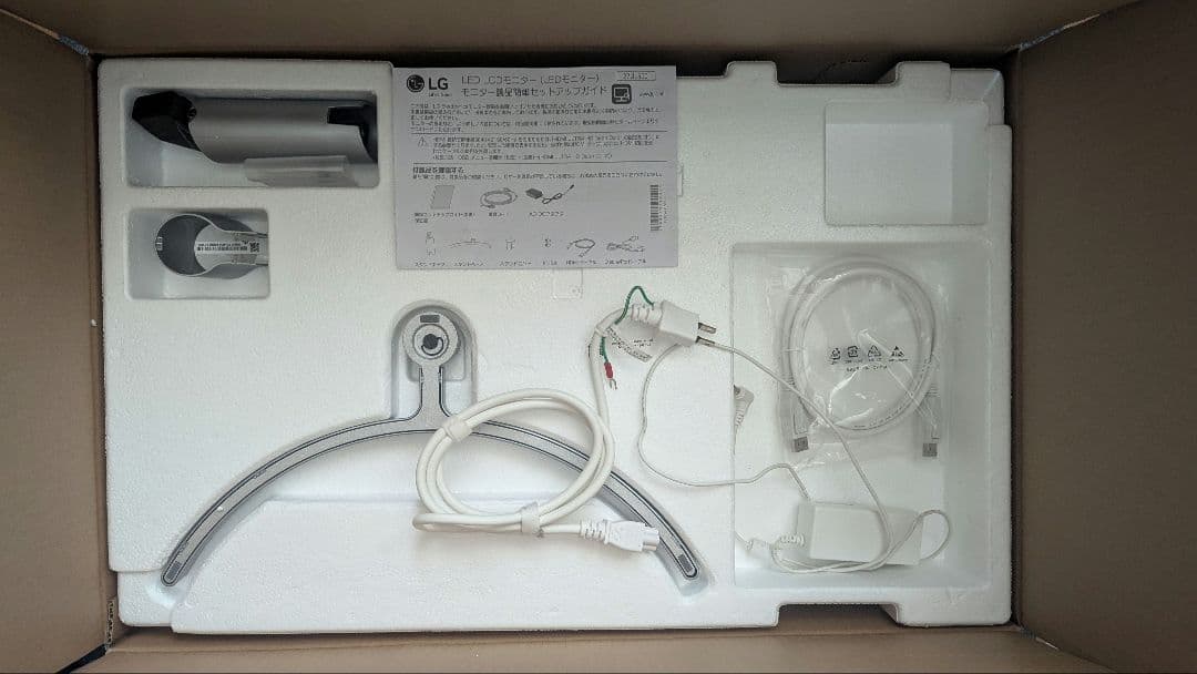 LG 4K 27UL500-W 27インチ モニター