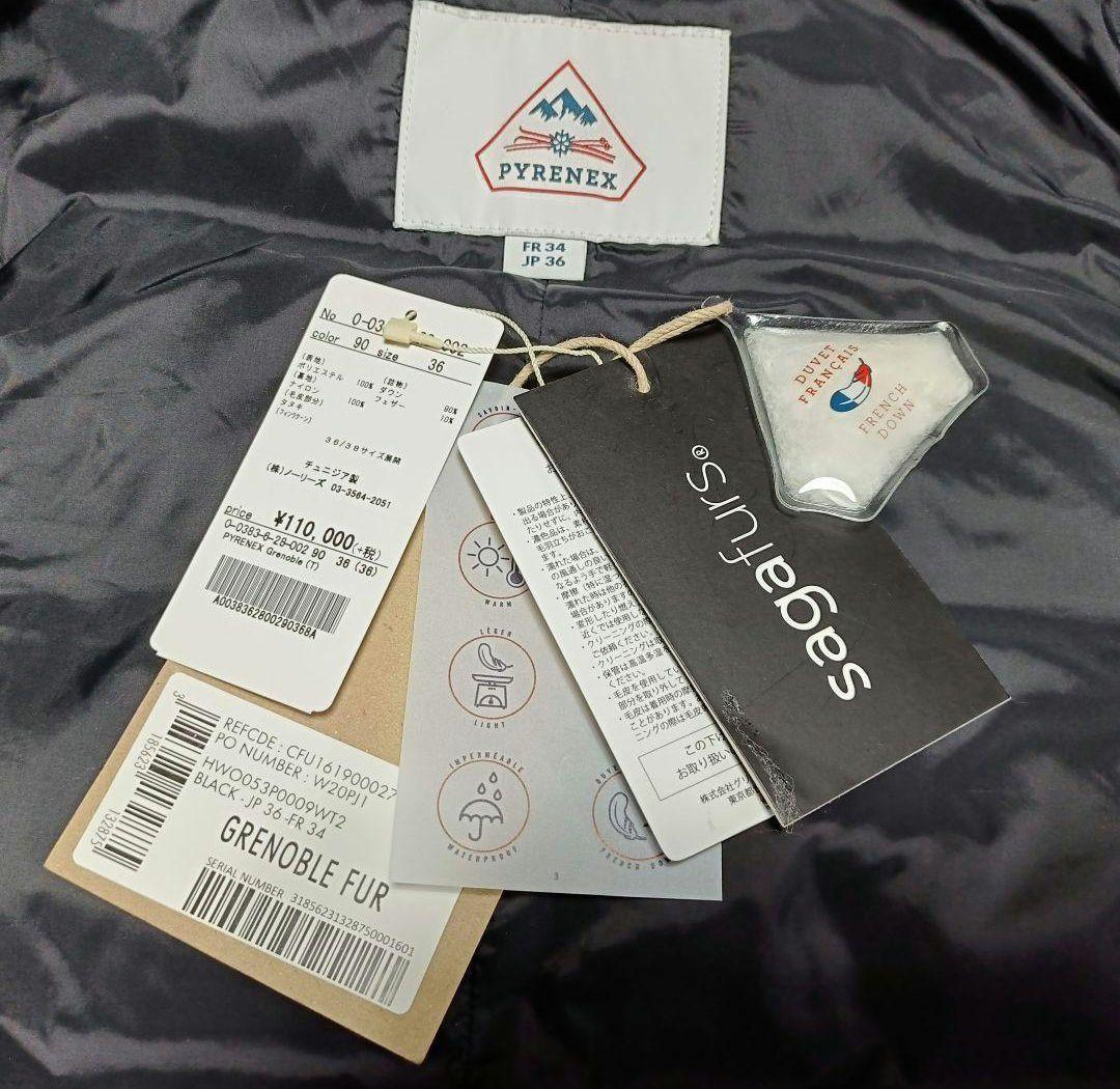 まさまさ様【正規取扱店購入】ピレネックス ダウンジャケット グルノーブル 36