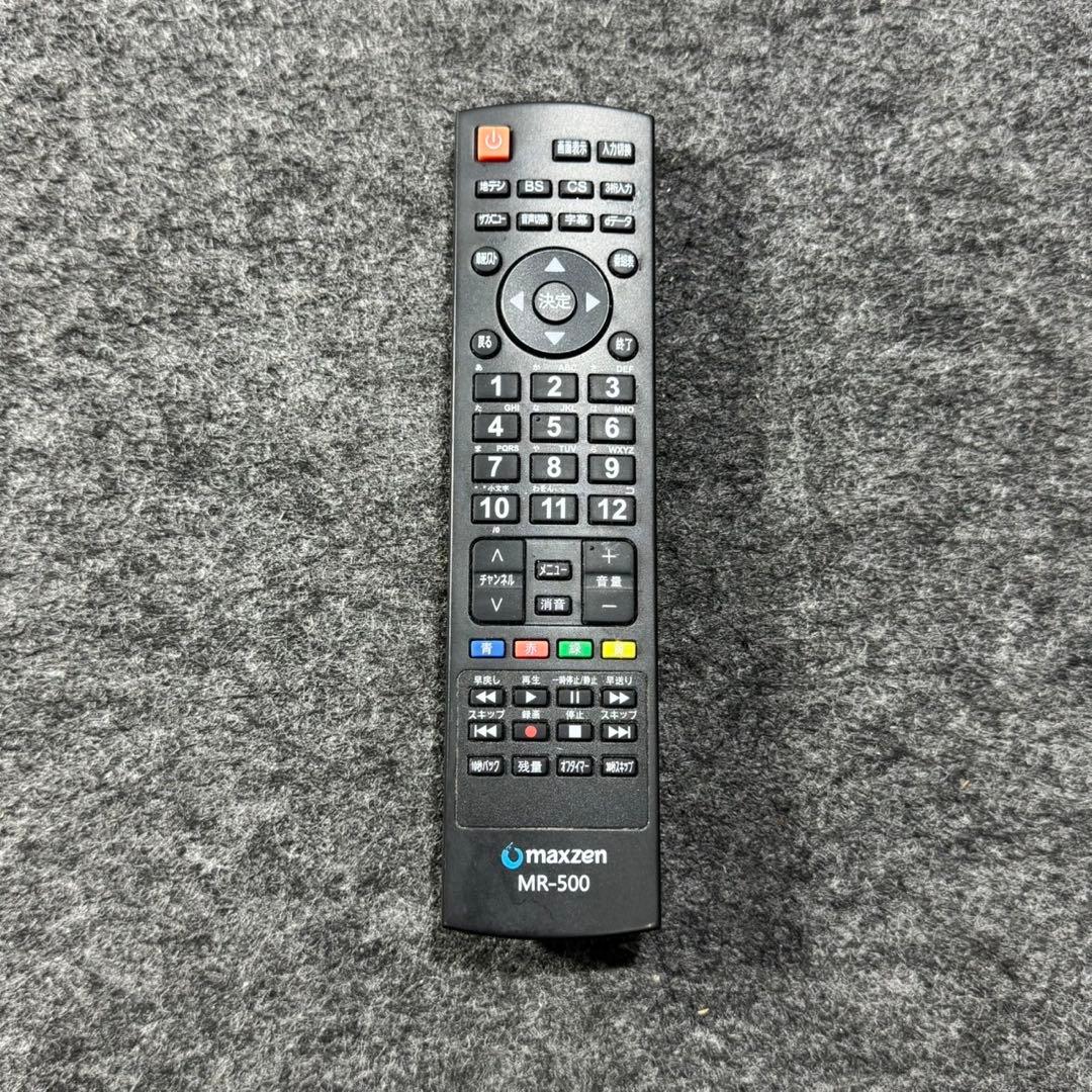 MAXZEN 液晶テレビ J50SK03 50V型 格安 マクスゼン d5172