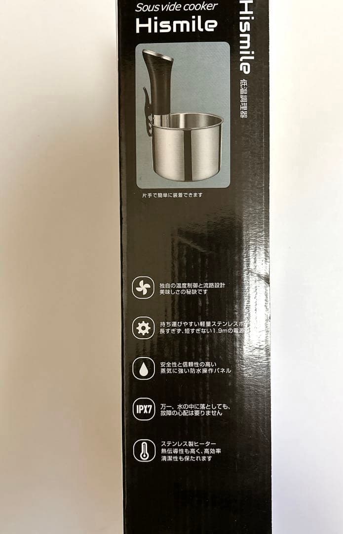 ❇️ 低温調理器 コンパクト軽量1100W レシピ付き 家庭用　料理