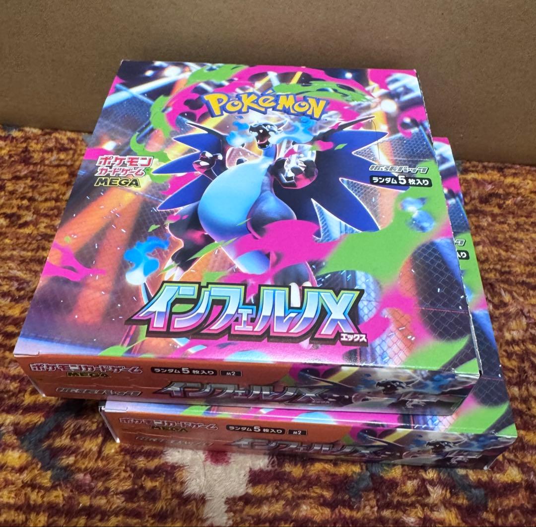 ポケモンカードゲーム インフェルノ2box