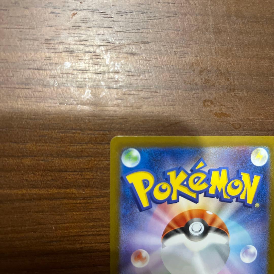 ポケモンカード　レシラム ex SAR