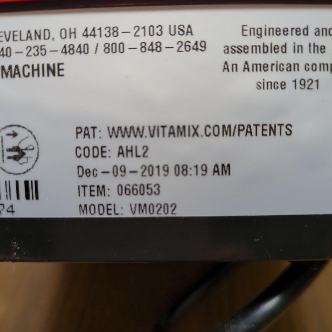 Vitamix ブレンダー E−320 レッド