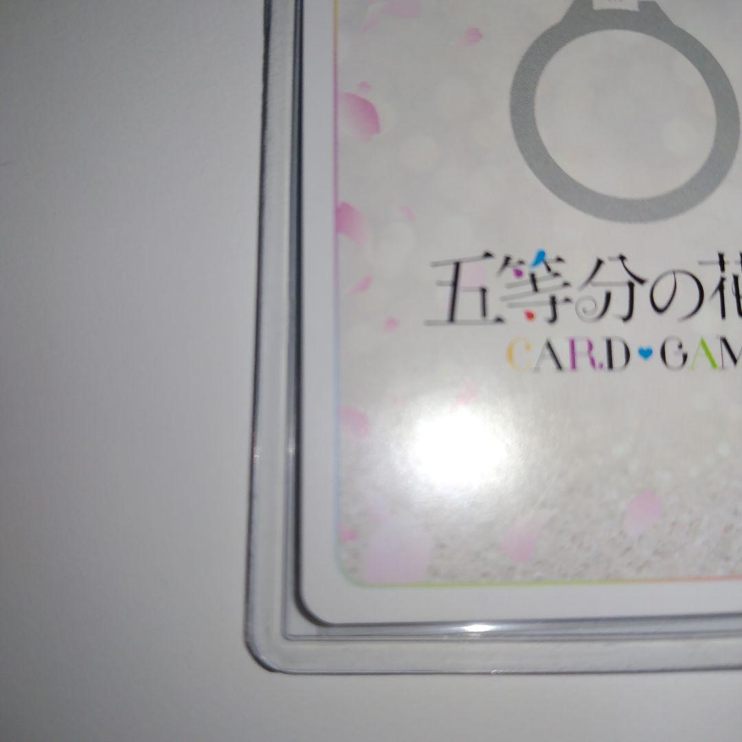 五等分の花嫁カードゲーム これからも続く日々 中野三玖 SSP