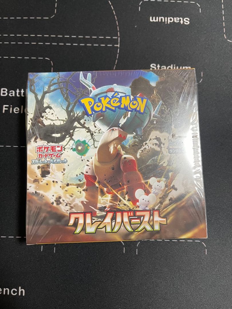 クレイバーストbox 未開封シュリンク付き ポケセン産