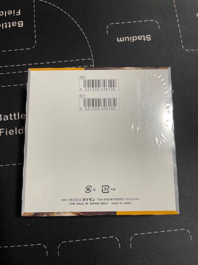 クレイバーストbox 未開封シュリンク付き ポケセン産