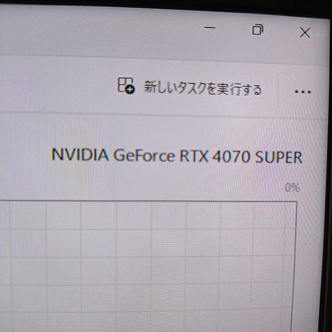 グラフィックボード・グラボ・ビデオカード GeForce RTX 4070 Super 12GB