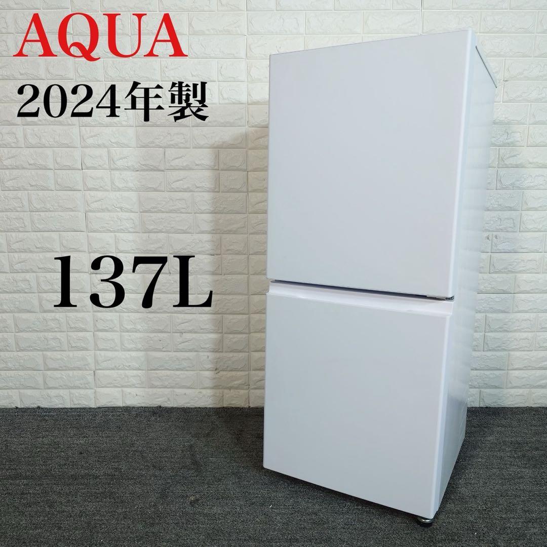 AQUA 冷蔵庫 AQR-14R (W) 137L 2024年製 家電 J058