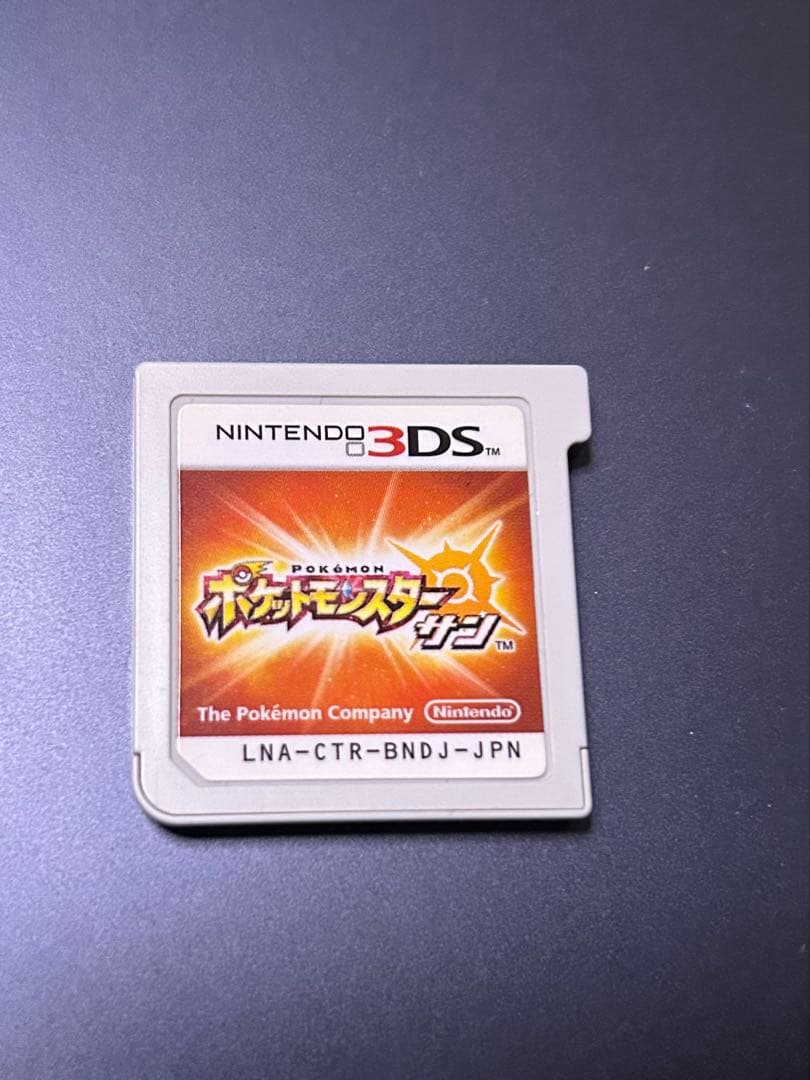 Aki　ポケモン　サン　配布　未受け取り