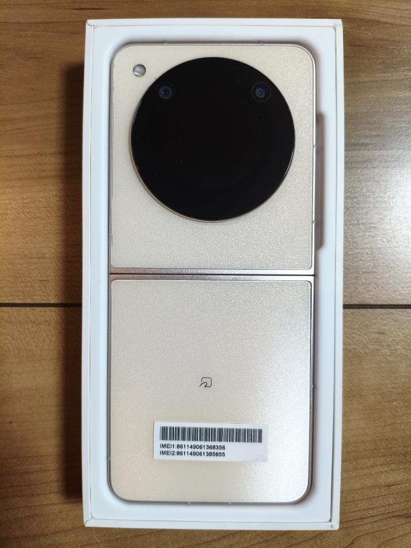 Libero Flip ゴールド ELLEケース付き