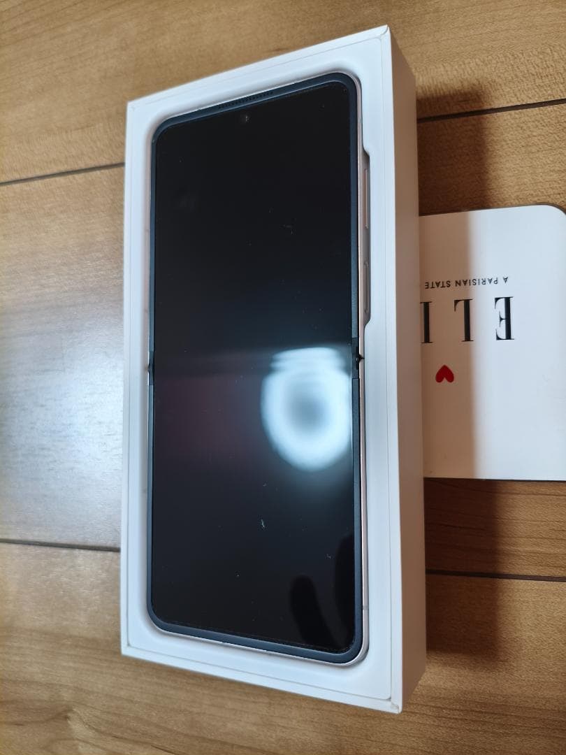 Libero Flip ゴールド ELLEケース付き