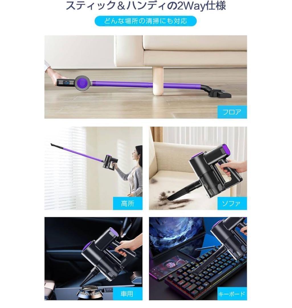 掃除機 コードレス 【26000pa超強力吸引&45分連続稼働】 サイクロン式