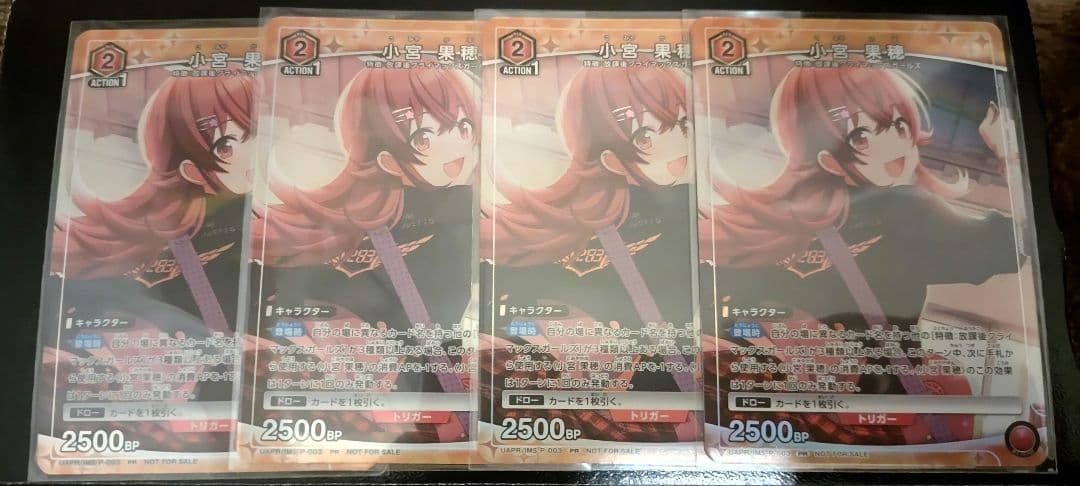 【追跡発送】小宮果穂　ユニチケ　4枚