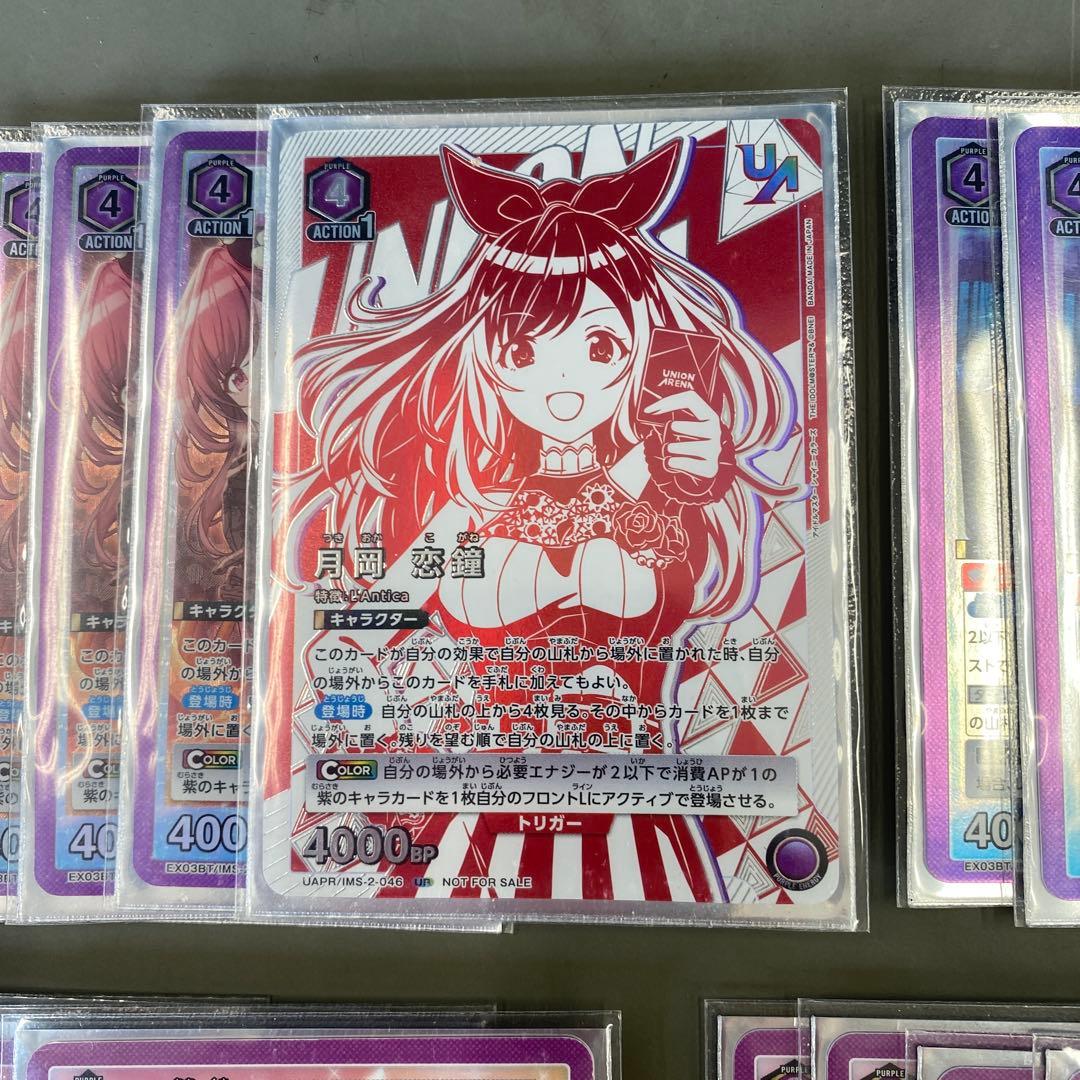 【❗️商品の説明必読❗️】ユニオンアリーナ 紫 L'Antica 構築済みデッキ