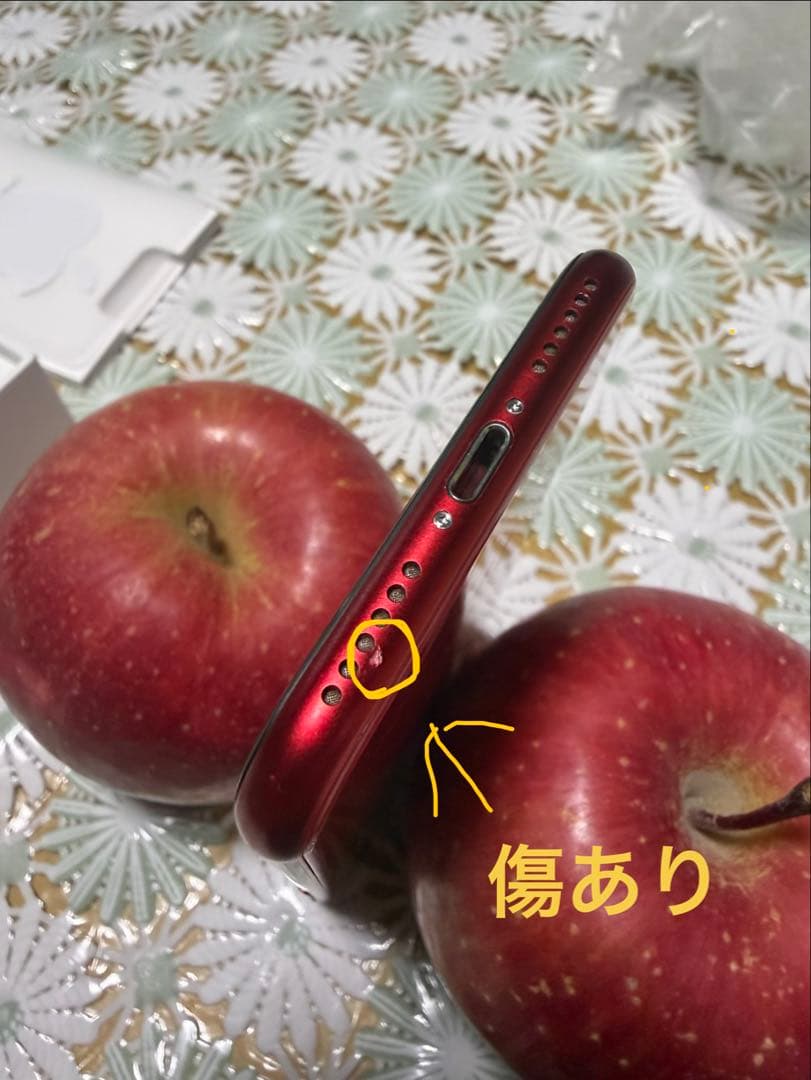 【箱・充電器付】iPhone SE 2（第2世代） 128GB