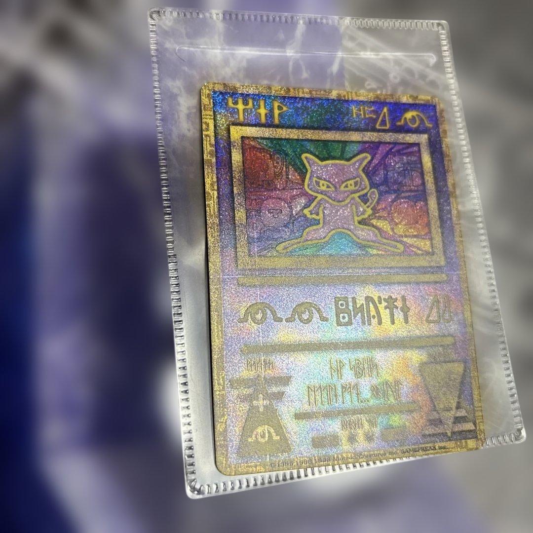 ルギア爆誕 当時物 古代ミュウ エラーカード 未使用品