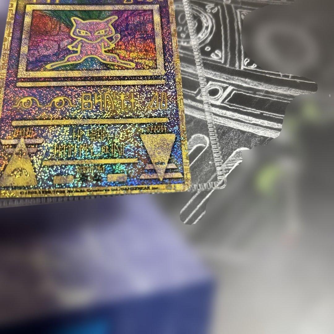 ルギア爆誕 当時物 古代ミュウ エラーカード 未使用品