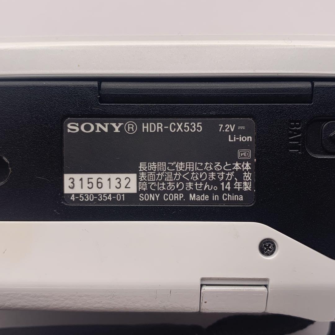 【ビデオカメラ】SONY HDR-CX535（白）