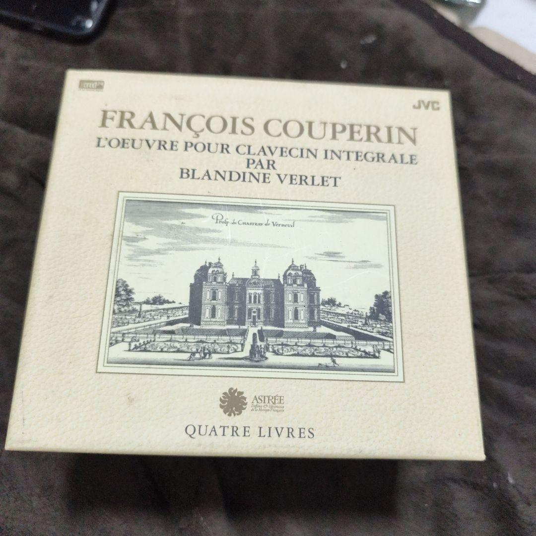 F.クープラン:クラヴサン曲全集 ヴェルレ(HC) 他