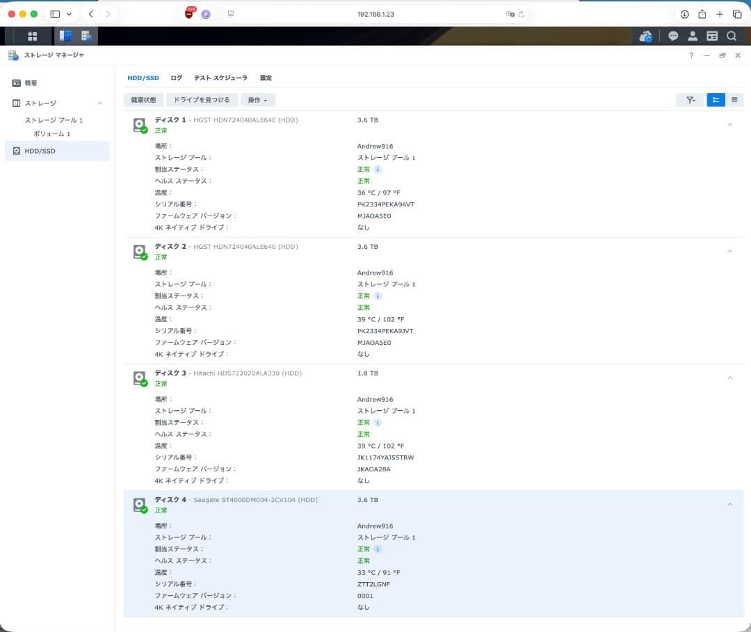 Synology DS916+(RAM 8GB) NASとHDD 14TBセット