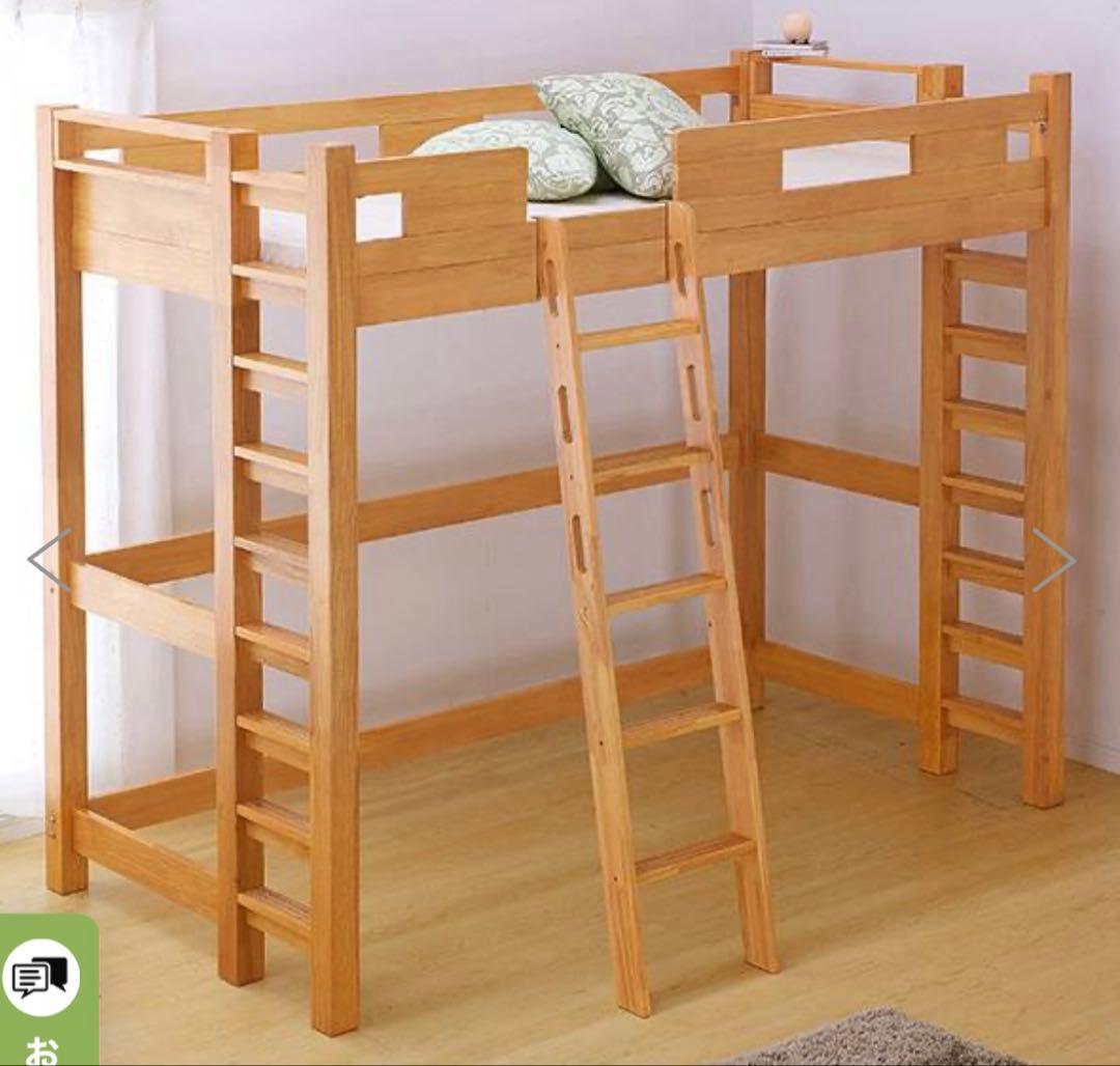 頑丈　G★SOLID ロフトベッド はしご付き木製 ※静岡市（富士川近く）お引取