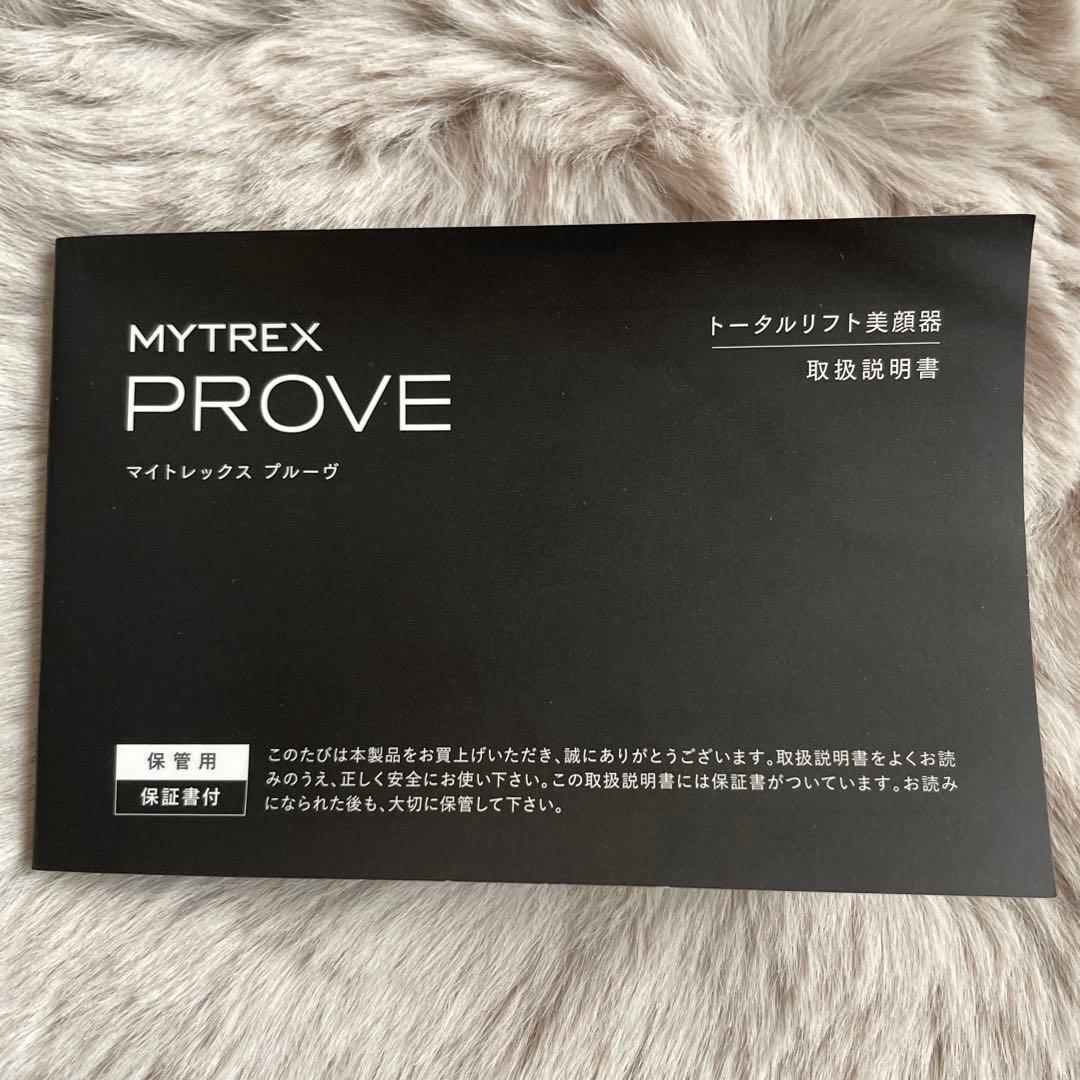 MYTREX PROVE マイトレックス プルーヴ トータルリフト美顔器